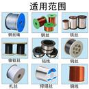 钢JBL绳切断机包胶机钢丝丝绳裁切钢丝截断机镍钛丝定剪切机全长