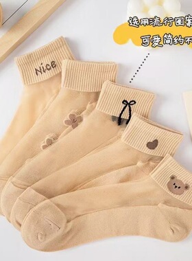 【下单立减50】夏季水晶丝袜精梳棉袜透气舒适百搭可爱薄女袜_JK