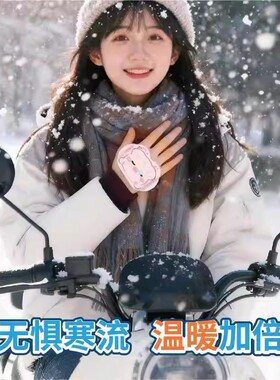 【下单立减50】冬季暖手宝自发热暖手贴大人儿童一次性暖手宝_gj