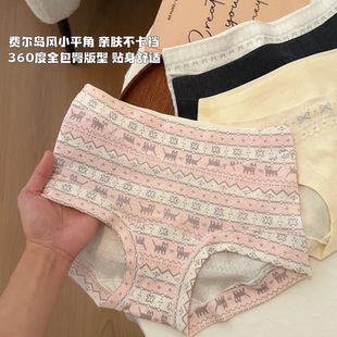 女生纯棉2025秋冬新款 费尔岛风内裤 加长裆透气gj 下单立减50