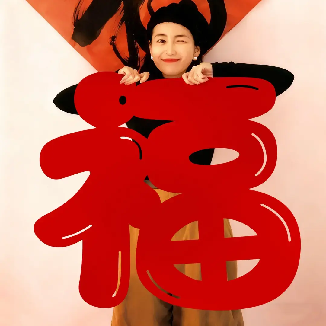 【下单立减50】2026马年超大福字新款沙发背景创意氛围福字_JK,节庆用品/礼品,福字/窗花/窗贴,淘宝优惠券,粉丝福利购,淘宝优惠卷