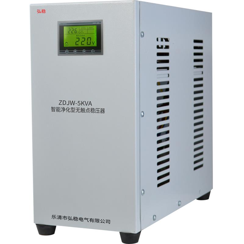 弘稳 智能净化无触点稳压器 单相精密净化电源 标准交流电压源