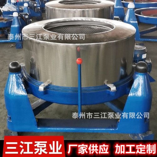 304不锈钢离心脱水机果汁豆浆
