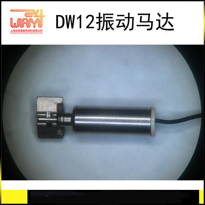 导线型微型电机4*11mm 5000RPM 3V 15mA 航模飞机电机 空心杯圆筒