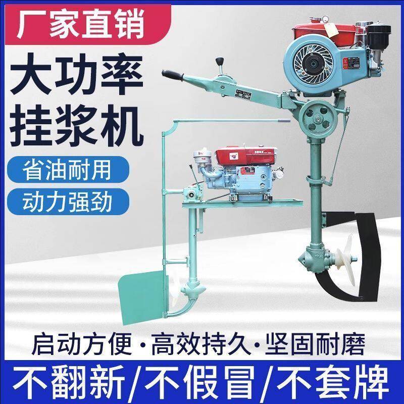 立式挂浆机12p水冷电动手动柴油机船用推进器船尾挂浆机柴油挂机