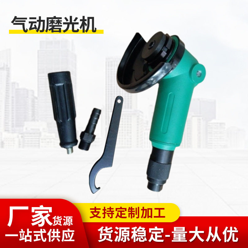 上海工友气动工具气动角磨机SXJ125*110°/90° SXJ100SXJ150/180