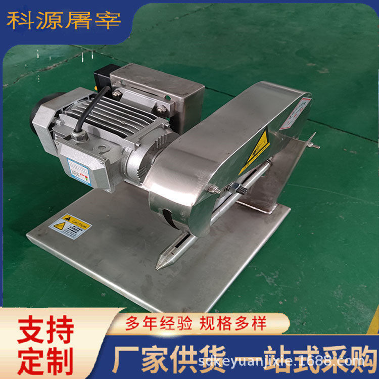 禽体分割机鸡鸭鹅分体机家禽鸡腿鸭腿分割器科源家禽屠宰设备