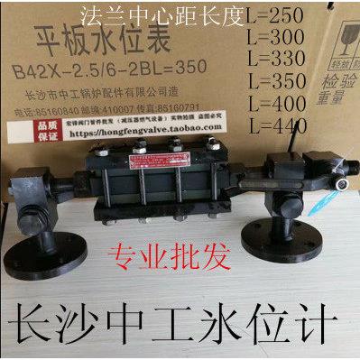 双面平板玻璃水位计B42X-2.5/6-2B锅炉水位计 长沙中工水位计
