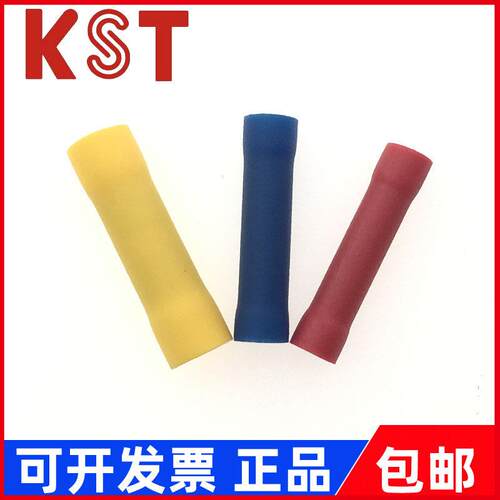 K.S台湾KST 中间连接管BV1/BV2/BV5 BVT8/14/22/38双头件铜管端子