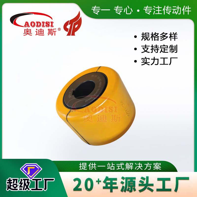 源头工厂AODISI法兰钢滚子链联轴器带罩壳链条联轴器机械联轴器