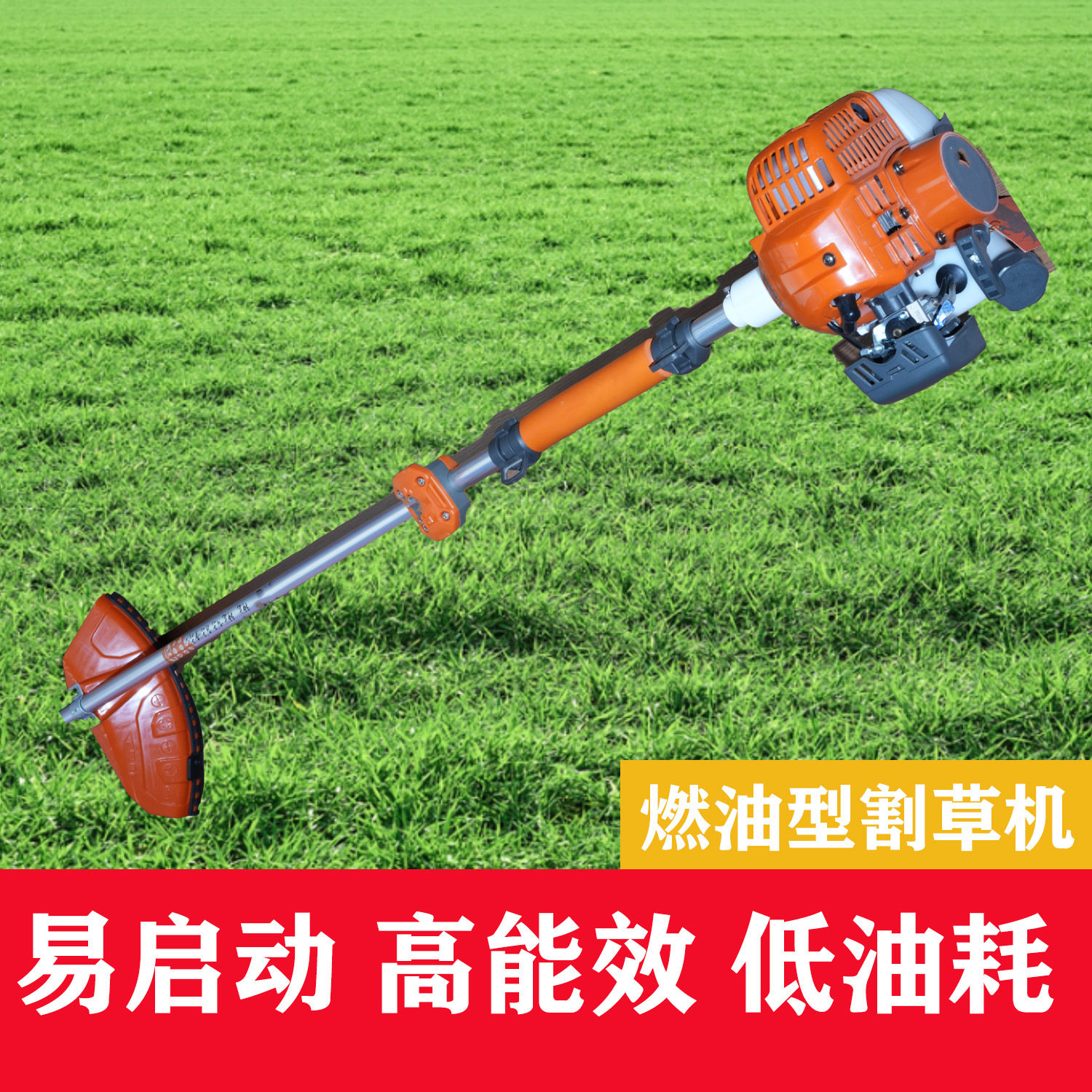 汽油多功能割灌机家用除草打草机大功率园林割草机农用多功能