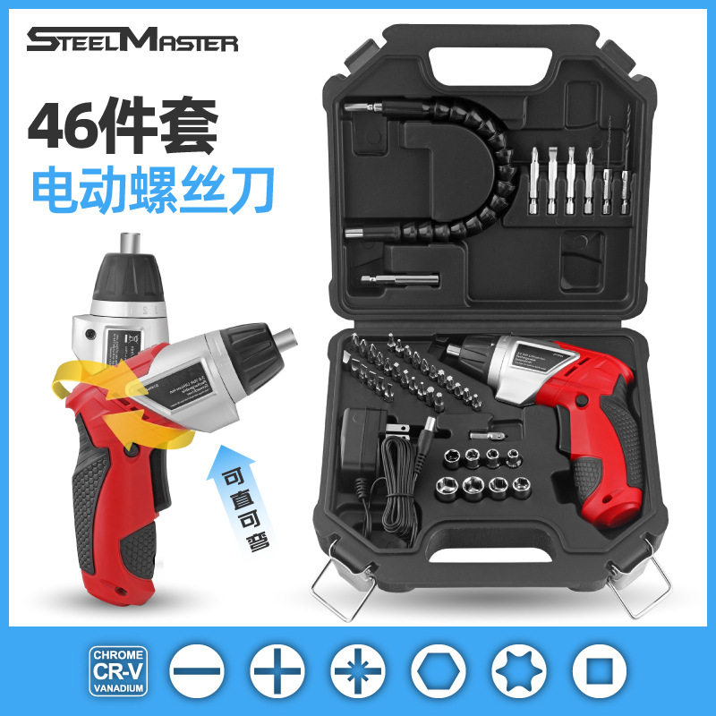 充电式锂电电动螺丝批3.6V起子多功能折叠迷你直柄可调节跨境批发
