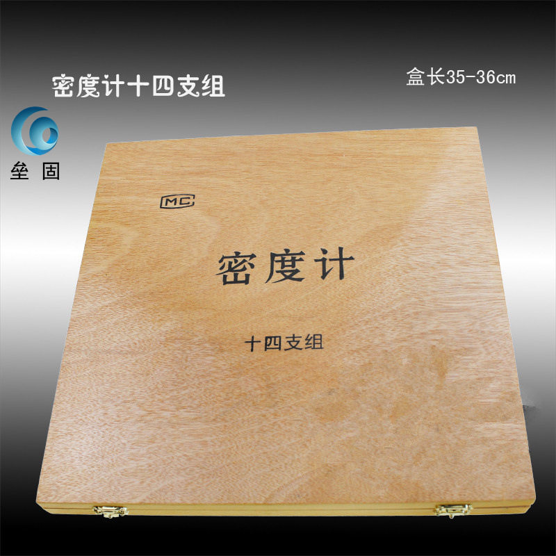 0.6-2.0 玻璃比重计 14支组密度计 玻璃浮计 婆梅计 婆美比重计