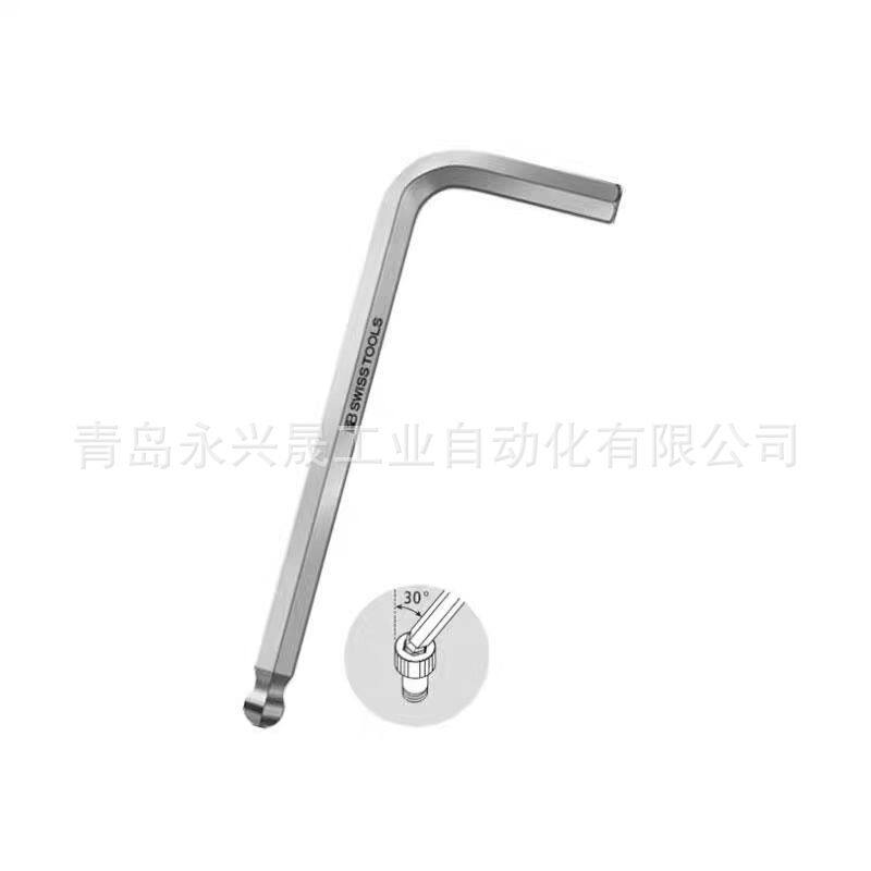 瑞士PB带球头的L型扳手PB212用于内六角螺钉(mm)
