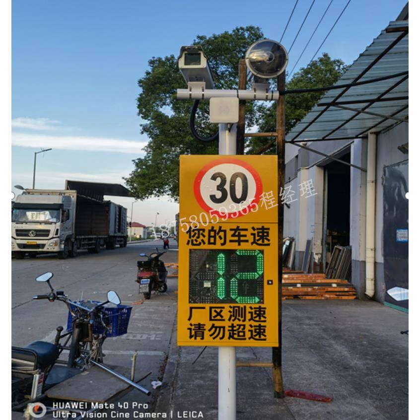 道路机动车测速抓拍一体机 超速自动抓拍 可实时查看违章照片短信