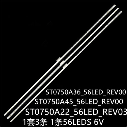 XBR-75X850G XBR-75X850F KD-75XF8596灯条ST0750A45_56LED_REV00