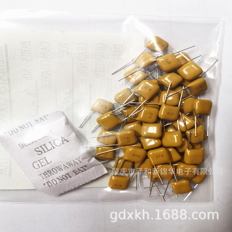 积层电容 2220 B476K 50V 47UF 高容量电容 引线独石电容器厂商