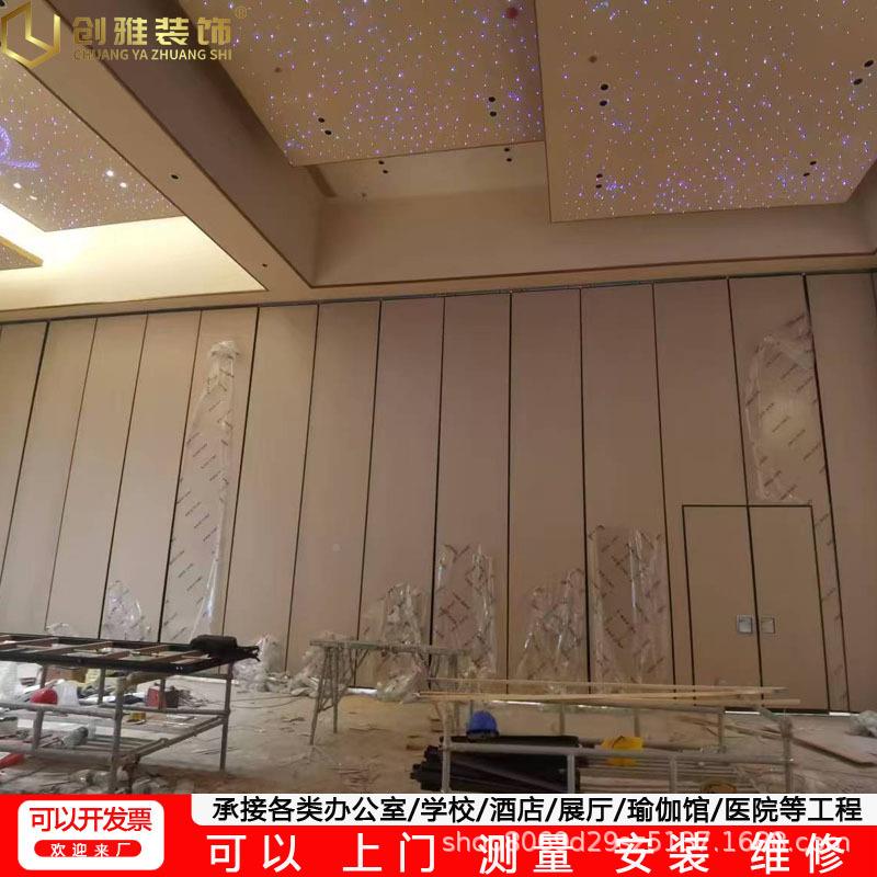 宴会厅超高活断动隔断墙85酒店移动屏风办公室屏风隔厅餐叠包间折
