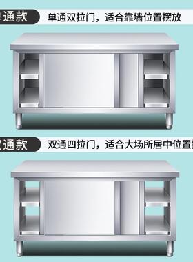 30锈4不钢家工作台操作用台切菜打包台拉储藏案板厨房TVW收纳门碗