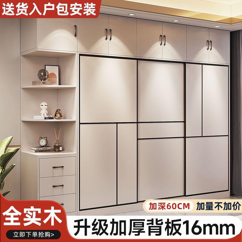 dnd子帆全实木衣柜用卧室简家约LZD现组合储物收纳橱衣代小户型轻