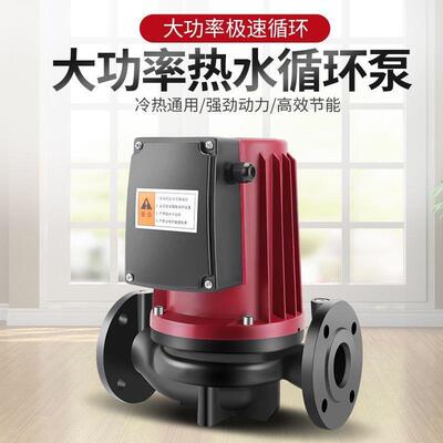 暖2气循环泵地增暖地热超静动音管道GHT压水泵20V大功率全自循环