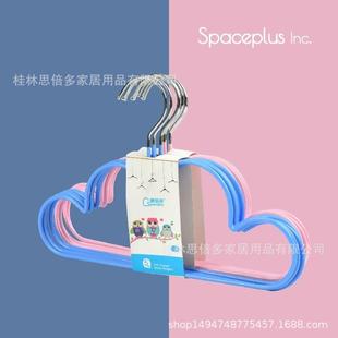 云朵衣架儿童小滑衣架婴儿晒晾衣挂防无SP1018L衣痕家用服宝宝小