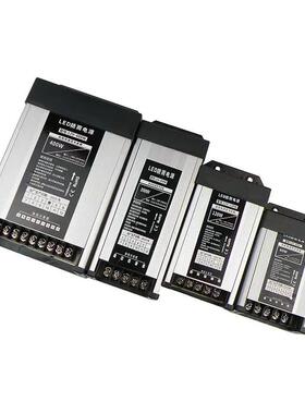 LE2D发光字专用防雨开关电源4V29UKGA灯告箱外广户招牌24V700W变