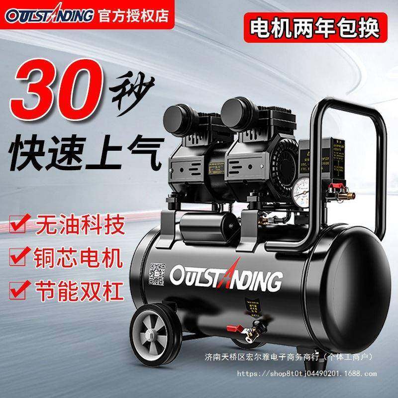 大默认项艺气泵小型家用220v压机配件大全打气泵充气空空气/压缩