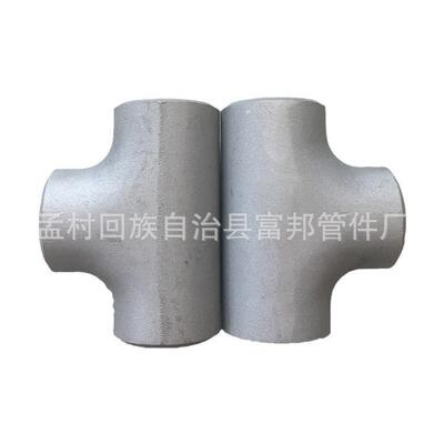 不锈管件022Cr17N钢i21Mo无缝冲压焊002接弯头三大小头异通径管