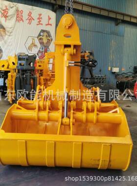 泥欧能码头装卸贝壳斗清河道清淤贝型斗泥FYR沙污挖斗装沙废料