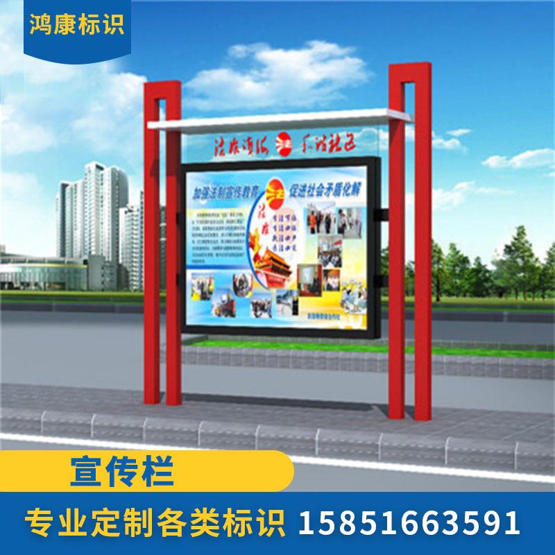 锈钢写不真792草牌指示户外广花告牌宣传栏户外移牌动宣传牌