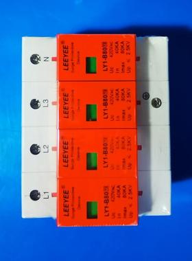 飞R得YK-J4YK-RJ45/5/E10纳0涌保护器电源二级防雷保护浪器