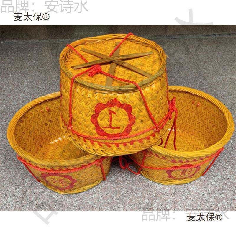 筐编制品箩筐纳筐竹篓竹篮子储物婚庆竹篮喜竹事竹筐竹麦太保编麦