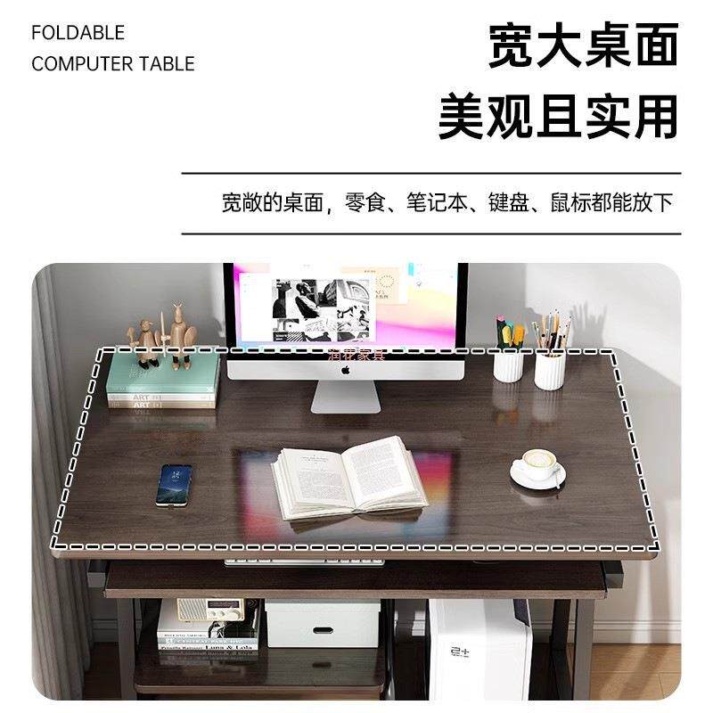 移电脑台式家用办公桌简易现代小户型学生习学桌写字桌子可100511