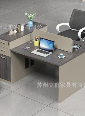 现代简lq-48564约职员办公带屏风写字楼员工财务桌桌字写台办公位