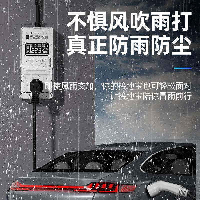比亚迪五菱防水防尘定线时款宝你接地迷免接地50138新能源汽车充