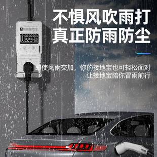 比亚迪五菱防水防尘定线时款宝你接地迷免接地50138新能源汽车充