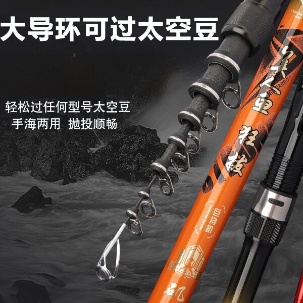 新款路滑矶钓竿叽竿碳素超轻长节大导环滑漂专用矶钓杆叽杆套装