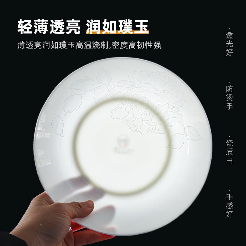 KZT6个装纯白瓷盘子菜家用陶瓷深盘创意饭盘骨汤子盘盘圆形碟子套