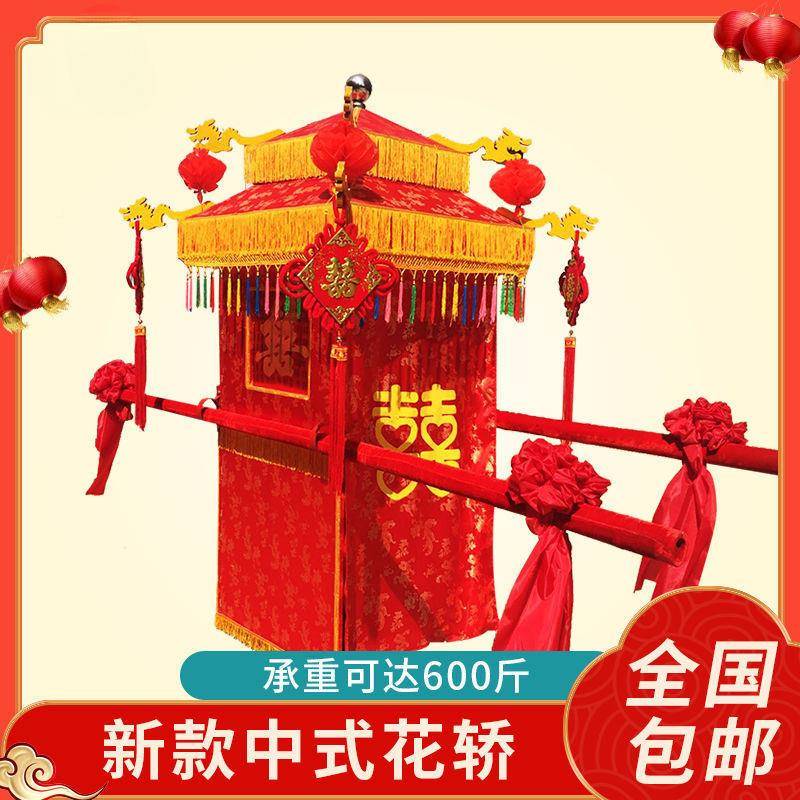 中中八抬花轿大花轿轿子PDD21773复古式可折叠抬双式顶八三顶轿服