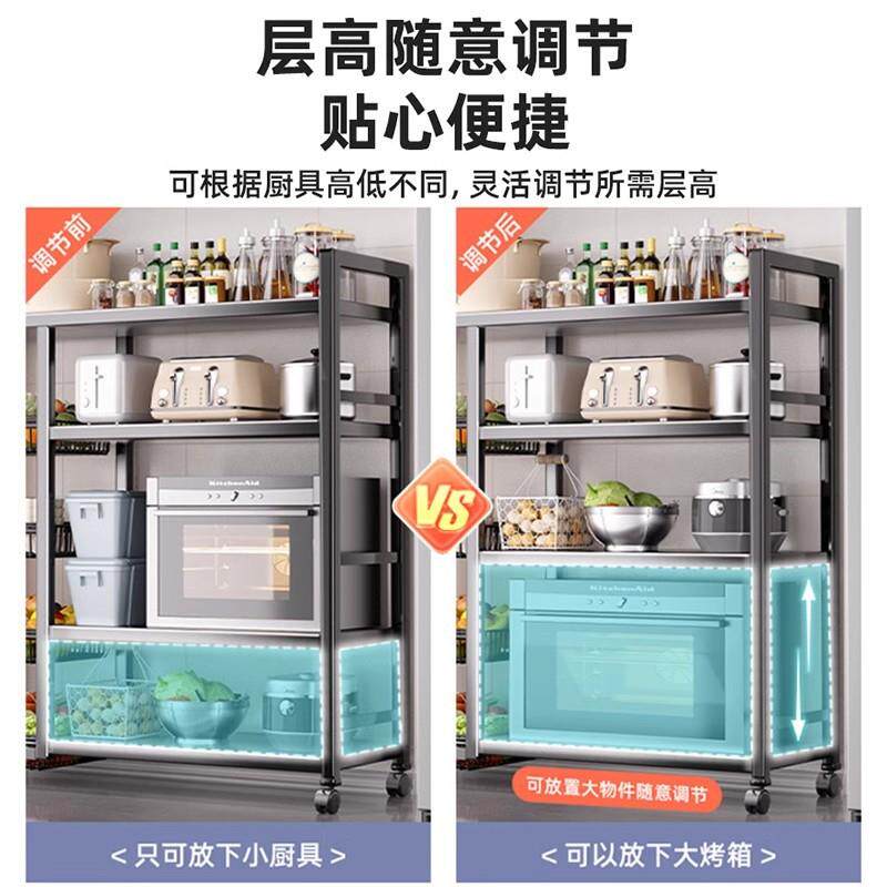 房置CFZW0115物纳架菜杂物落地免打孔多层收架储物厨架放放调料可
