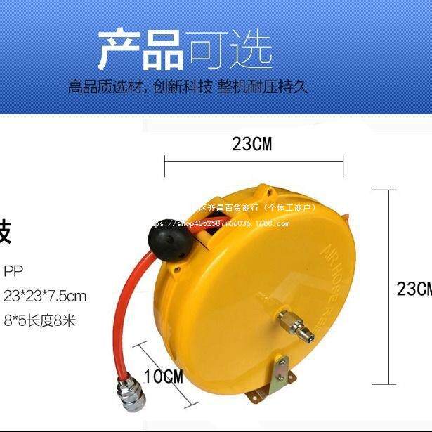 迷你型自伸动缩气鼓PU器气管卷管器卷线你绕管器DPI自动迷气鼓卷