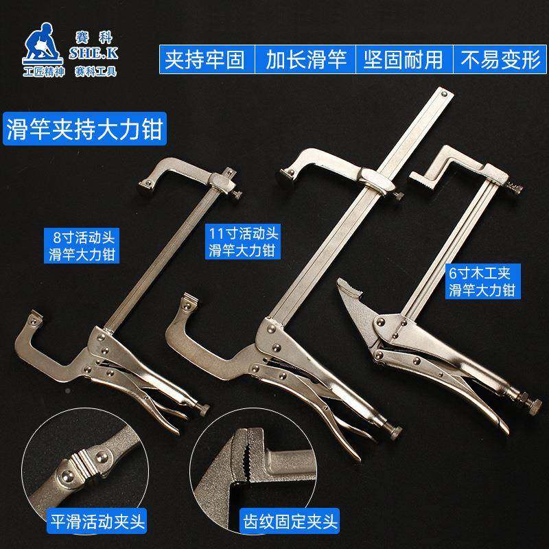 夹持大大钳力钳可调节滑竿力木工夹RLN具夹紧固快速夹尖口木工大,电子元器件市场,其它元器件,淘宝优惠券,粉丝福利购,淘宝优惠卷