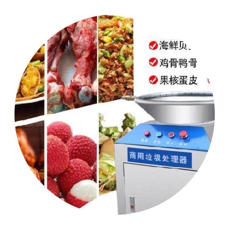 美星美星店垃圾理器食堂粉碎机餐厨厨房厨余泔水商处酒潲用水处理,厨房电器,其他商用厨电,淘宝优惠券,粉丝福利购,淘宝优惠卷