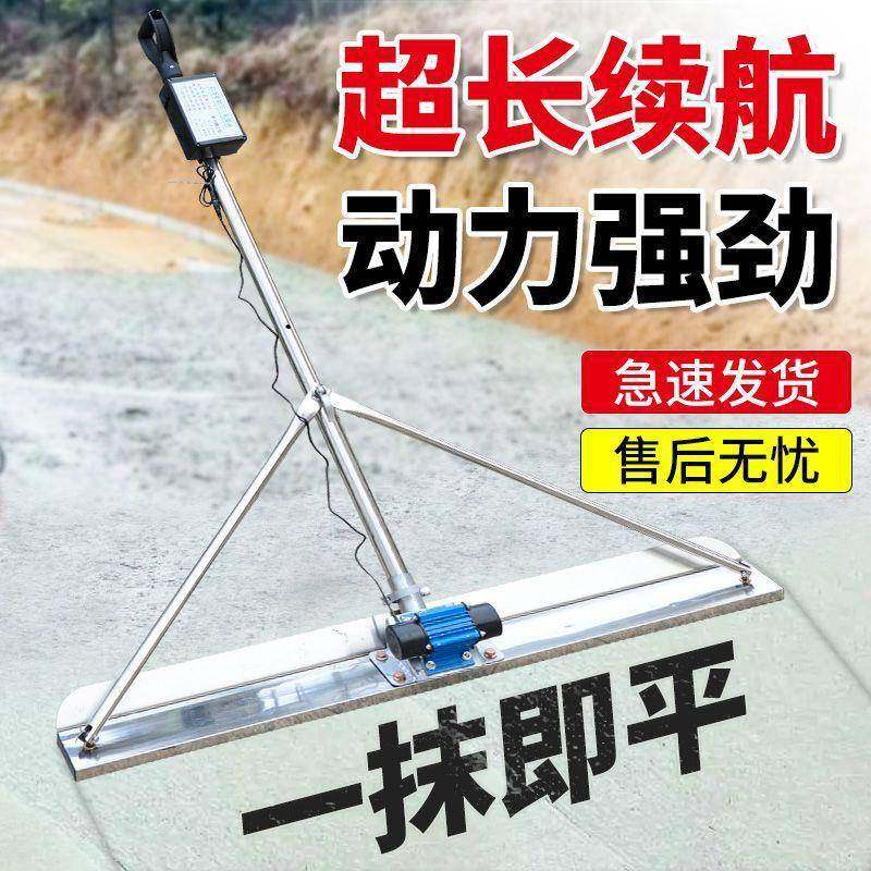 混凝电土动刮平水泥地坪锂NAF电振平尺尺路面覆整平机震动找平器,电子元器件市场,其它元器件,淘宝优惠券,粉丝福利购,淘宝优惠卷
