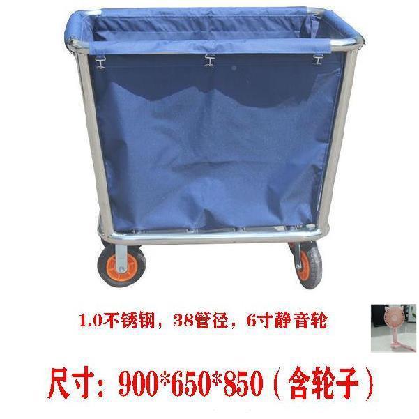 酒店布草车收收纳工具箱。清洁车衣脏篮收纳袋被工作409袋套带轮