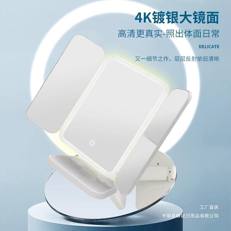 le带化妆镜家用可旋立可转三折叠台灯式高清学生宿舍美TTQ颜d镜子