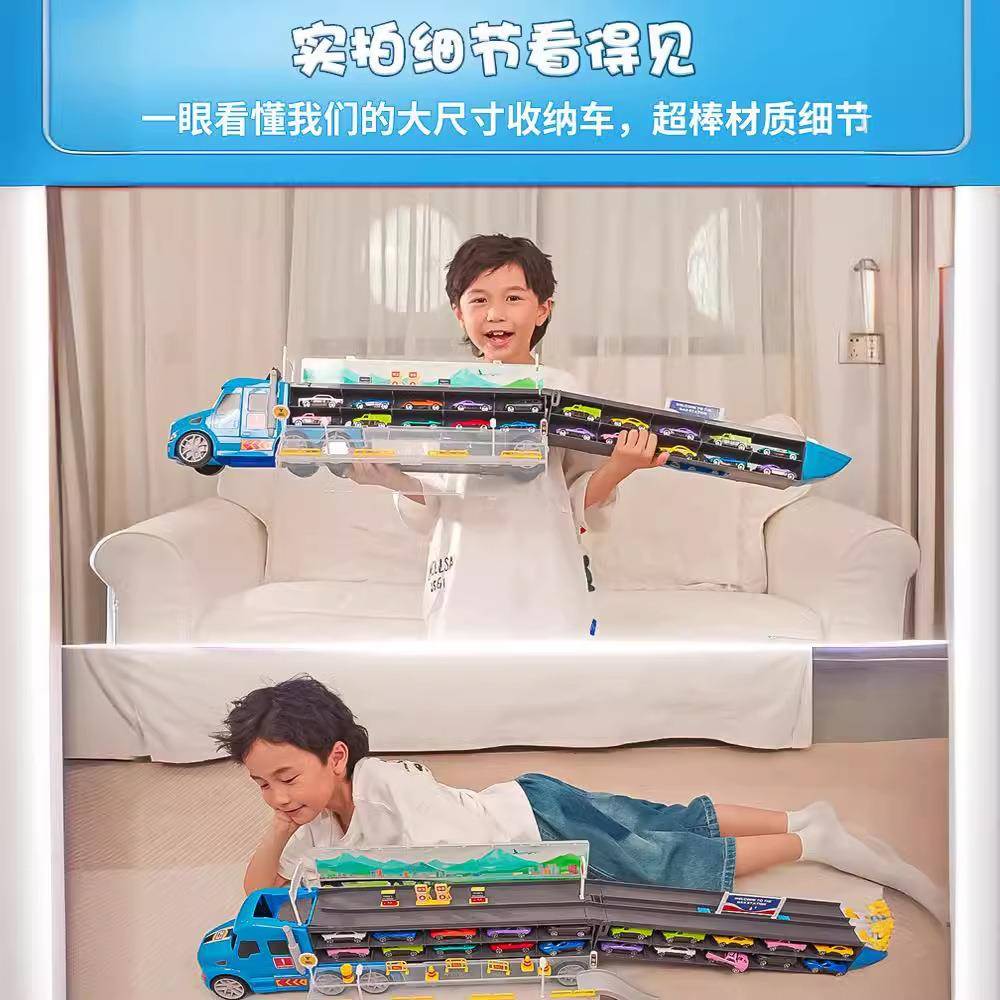 儿童轨道车玩具形射大变车工程车轨道停车场合金卡汽车男孩弹3733