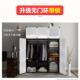简易衣柜出租房布粗叠组装 纳柜子组HSS020合折塑料宿舍收加钢架拼