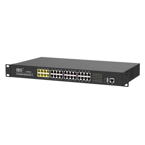 VP600铃系列IVD0型IPPBXVIP600-V程控IP语音SIP电话交微换2机